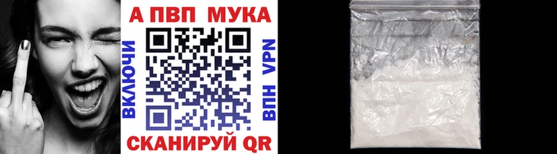 Купить наркоту Белгород COCAIN Alpha-PVP ГАШИШ МЕФ