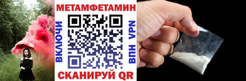 Амфетамин 97%  Белгород 