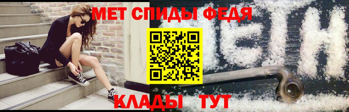 АМФЕТАМИН Premium  Вход с VPN  АМФЕТАМИН  Белгород 