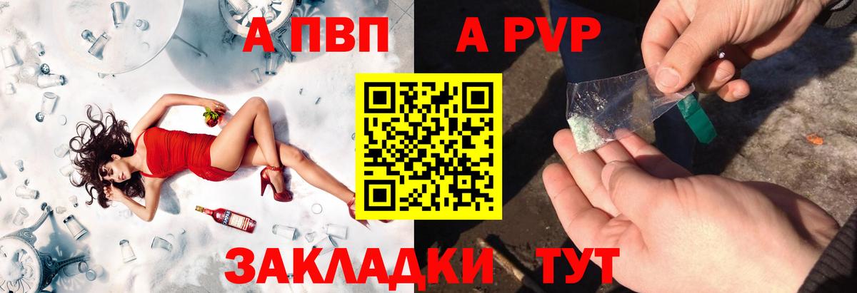 A-PVP СК КРИС  А ПВП СК КРИС  А ПВП  Вход с VPN  Белгород 