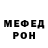Амфетамин VHQ Mack RiDi