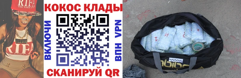 COCAIN VHQ Белгород