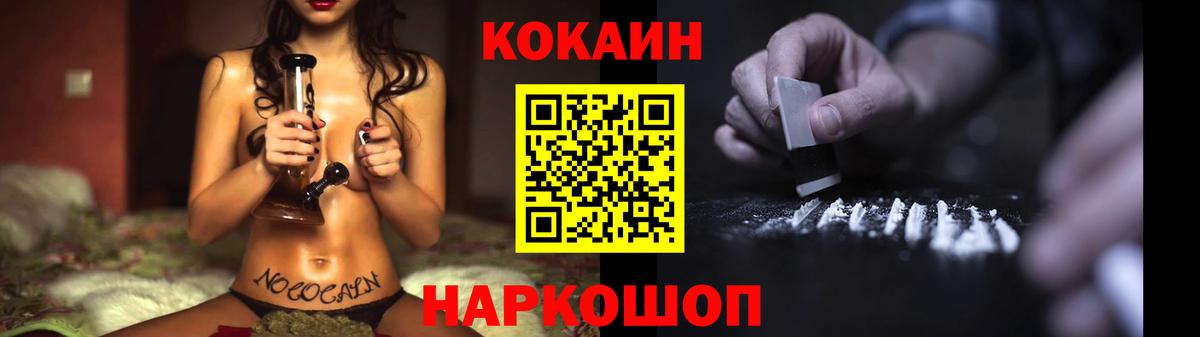 КОКАИН 98% Белгород