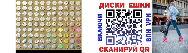 hydra ONION Белгород ЭКСТАЗИ ешки