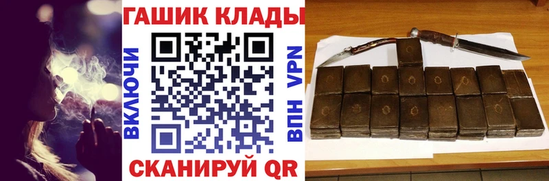 ГАШИШ VHQ  где найти   блэк спрут сайт  Белгород 