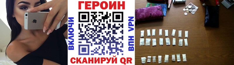 ГЕРОИН Афган  Белгород 