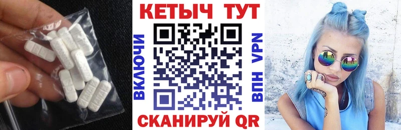 КЕТАМИН VHQ  omg   Белгород 