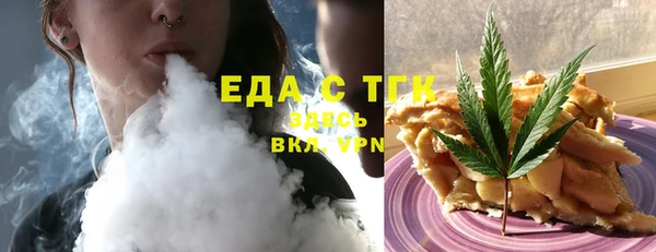 мефедрон VHQ Алексеевка
