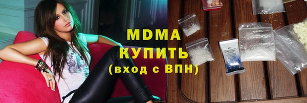мефедрон VHQ Алексеевка