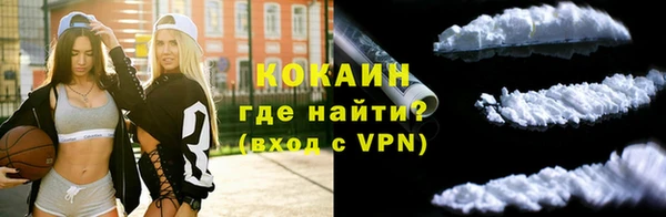 мефедрон VHQ Алексеевка
