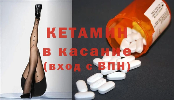 кристаллы Алексин