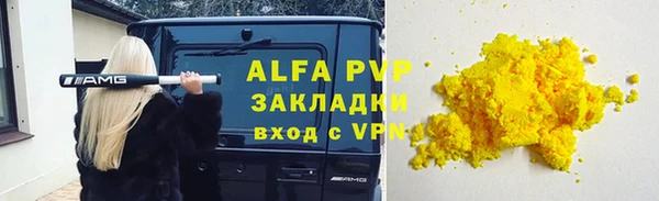 кристаллы Алексин
