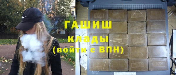 мефедрон VHQ Алексеевка