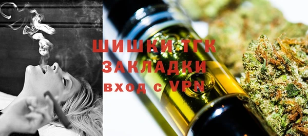 мефедрон VHQ Алексеевка