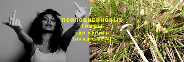 мефедрон VHQ Алексеевка