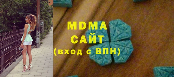 мефедрон VHQ Алексеевка