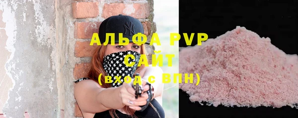 кристаллы Алексин