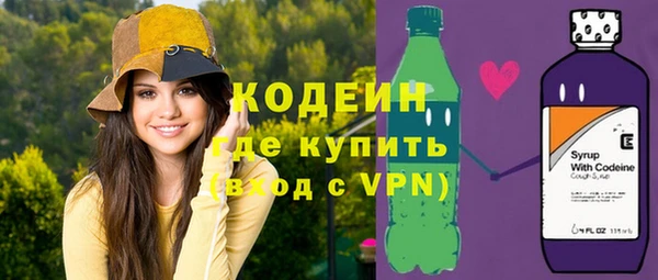 кристаллы Алексин