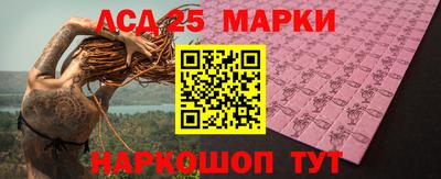 меф VHQ Мариинск