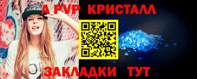 меф VHQ Мариинск