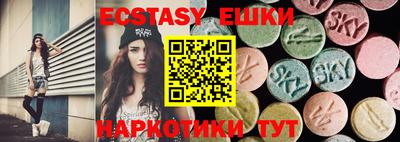 меф VHQ Мариинск