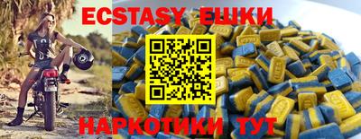 mdma Малгобек