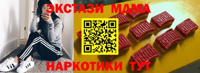 меф VHQ Мариинск