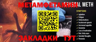 меф VHQ Мариинск