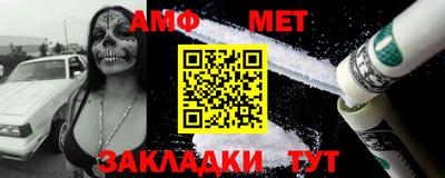 альфа пвп VHQ Ростов-на-Дону