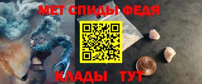 меф VHQ Мариинск