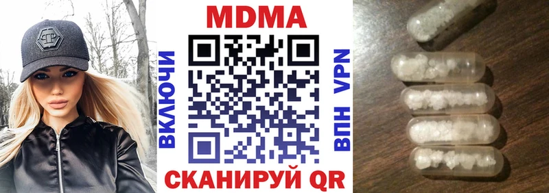 MDMA Molly  Белгород 