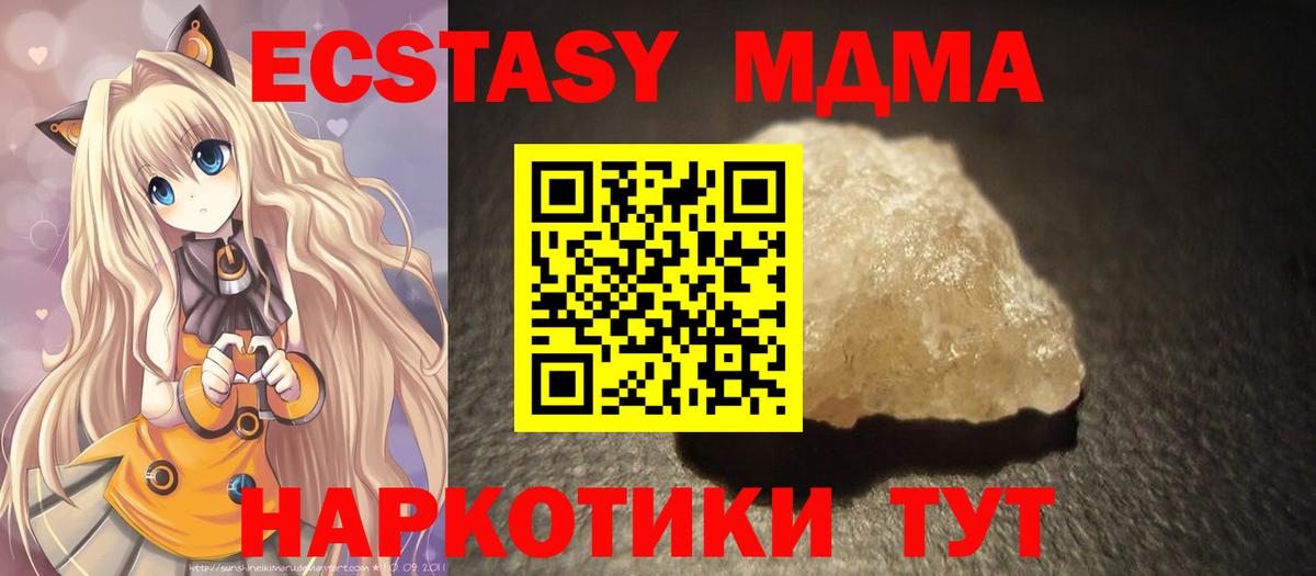 Cocaine  Канабис  Белгород  МЕТАДОН  КОКАИН  ГАШ  Вход с VPN  Меф МЯУ МЯУ   Купить наркотики цена  ГАШИШ 
