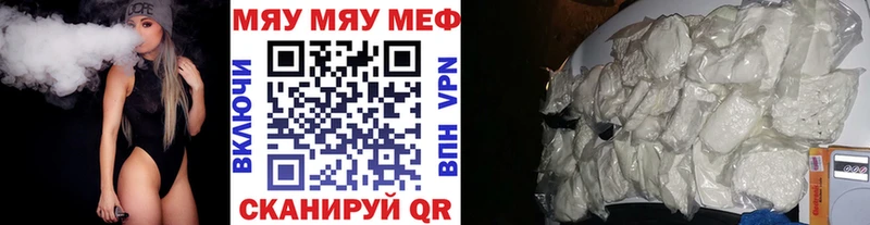 МЕФ мука  Белгород 