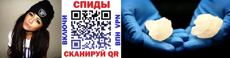 Первитин винт  закладки  Белгород 