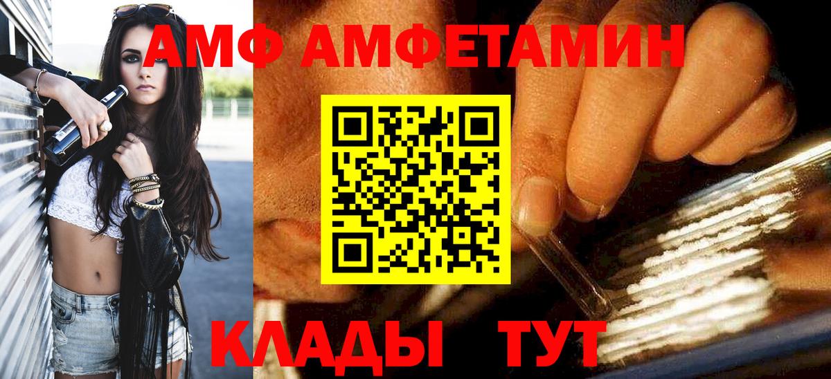Метамфетамин Декстрометамфетамин 99.9%  Вход с VPN  Белгород 
