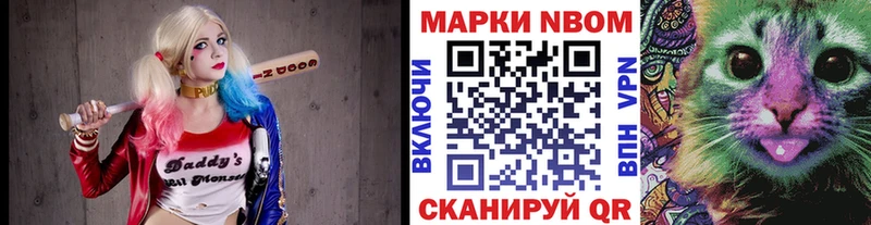 Марки NBOMe 1500мкг  Белгород 