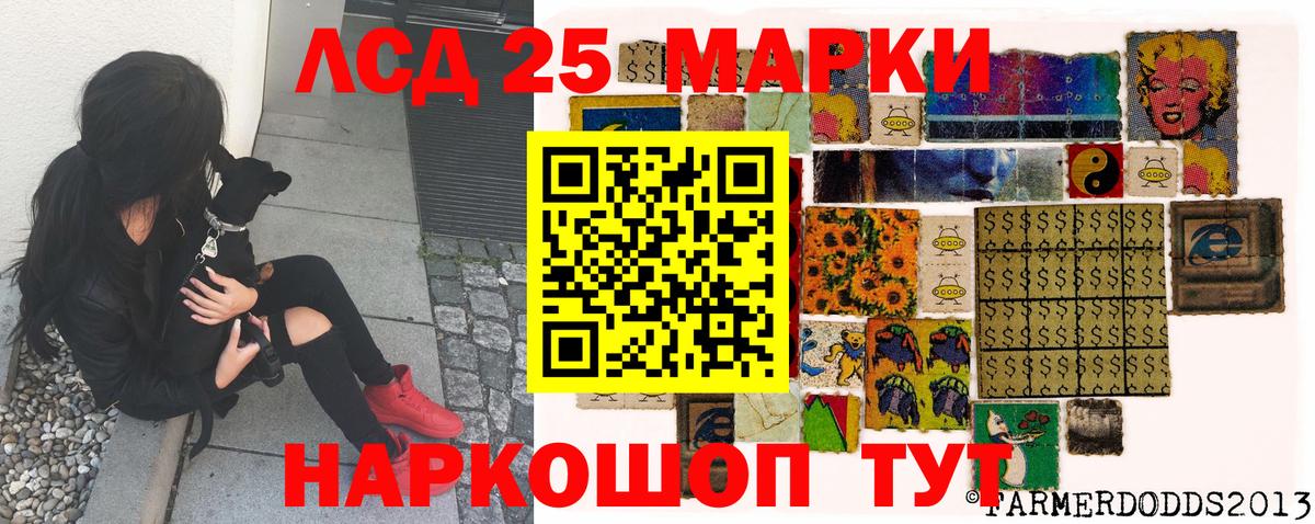 сколько стоит  Марки N-bome 1,8мг  Вход с VPN  Белгород  Марки N-bome 1,8мг 