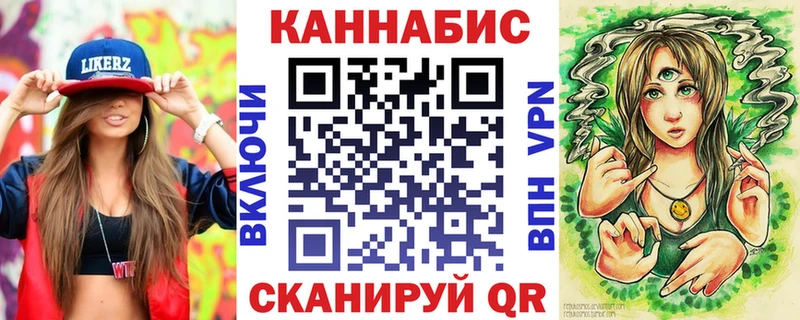 купить наркотик  hydra зеркало  МАРИХУАНА Amnesia  Белгород 